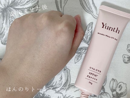 リンクル美白UVジェル /Yunth/日焼け止め・UVケアを使ったクチコミ(3枚目)