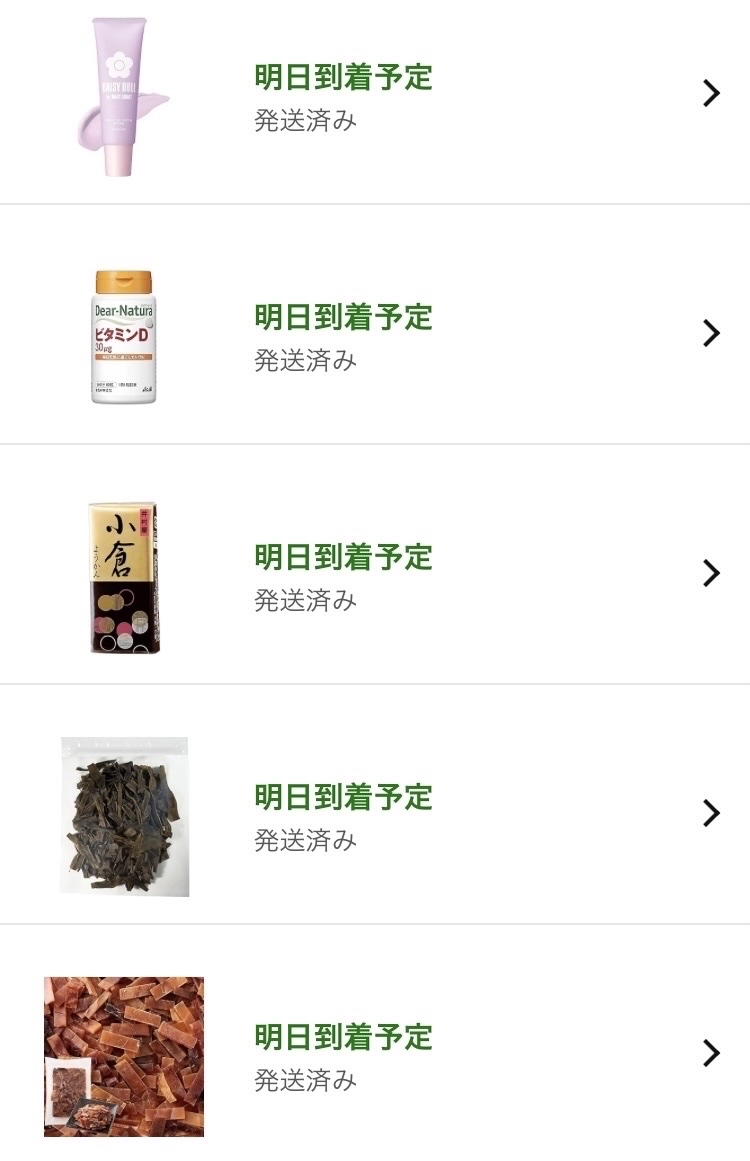 カラー コレクティング プライマー LV（ラベンダー）/DAISY DOLL by MARY QUANT/化粧下地を使ったクチコミ（2枚目）