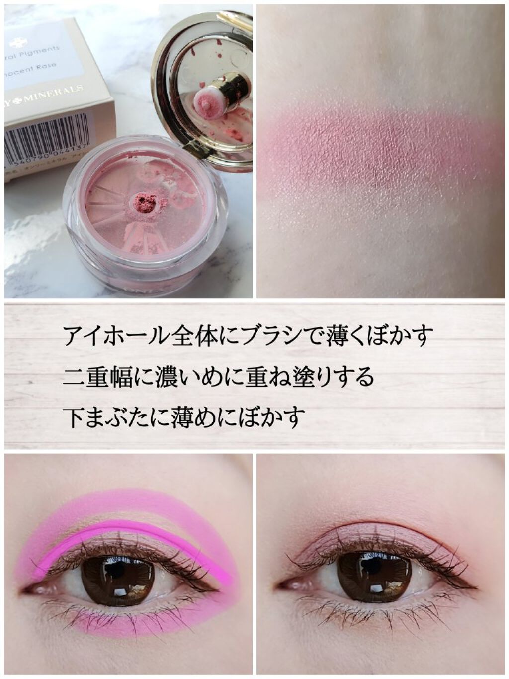 24 ミネラルモイストスティックファンデ/24h cosme/その他ファンデーションを使ったクチコミ（3枚目）