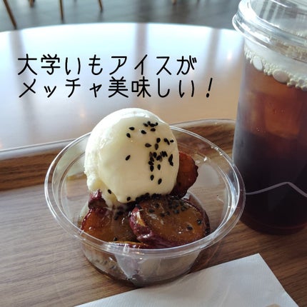 天使のソフトジェル/かんてんぱぱ/化粧水を使ったクチコミ(6枚目)