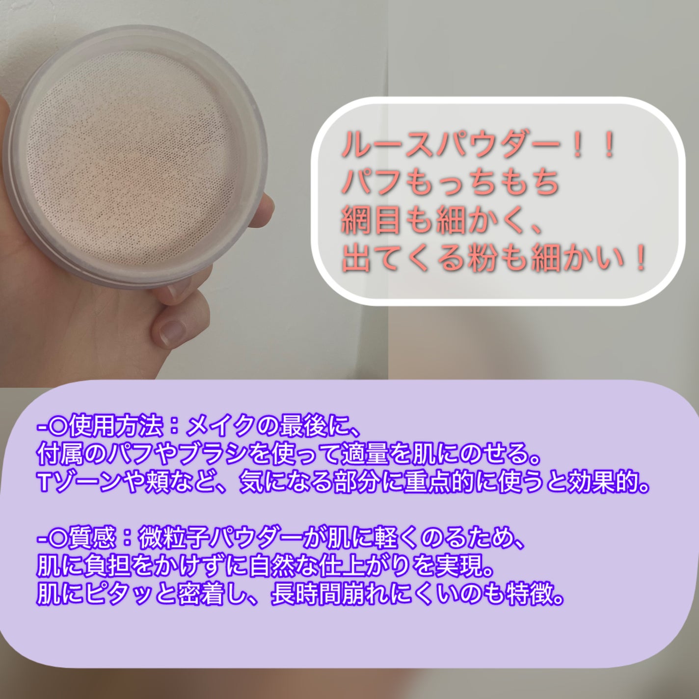 アドバンスドエシリアルスムースオペレーター ルースパウダー/THREE/ルースパウダーを使ったクチコミ(3枚目)