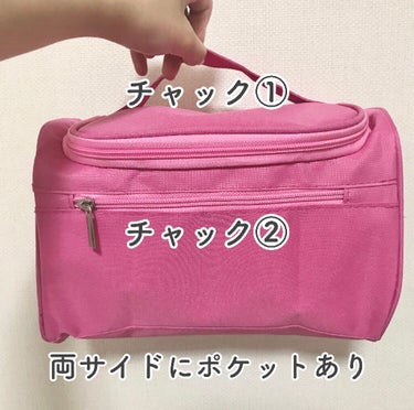 サンキューマート ポーチのクチコミ「【大容量コスメトラベルポーチ👜💗】



どうも～お麩です～！！



今回紹介するアイテムは.....」（2枚目）