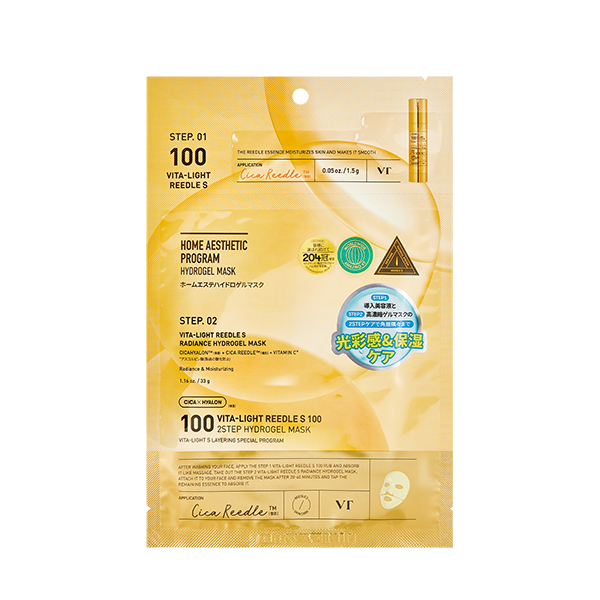 ビタライト リードルショット100 2ステップハイドロゲルマスク / VT