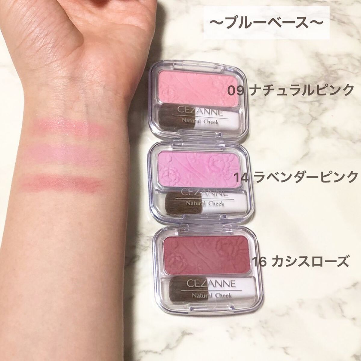 ナチュラル チークN/CEZANNE/パウダーチークを使ったクチコミ(3枚目)