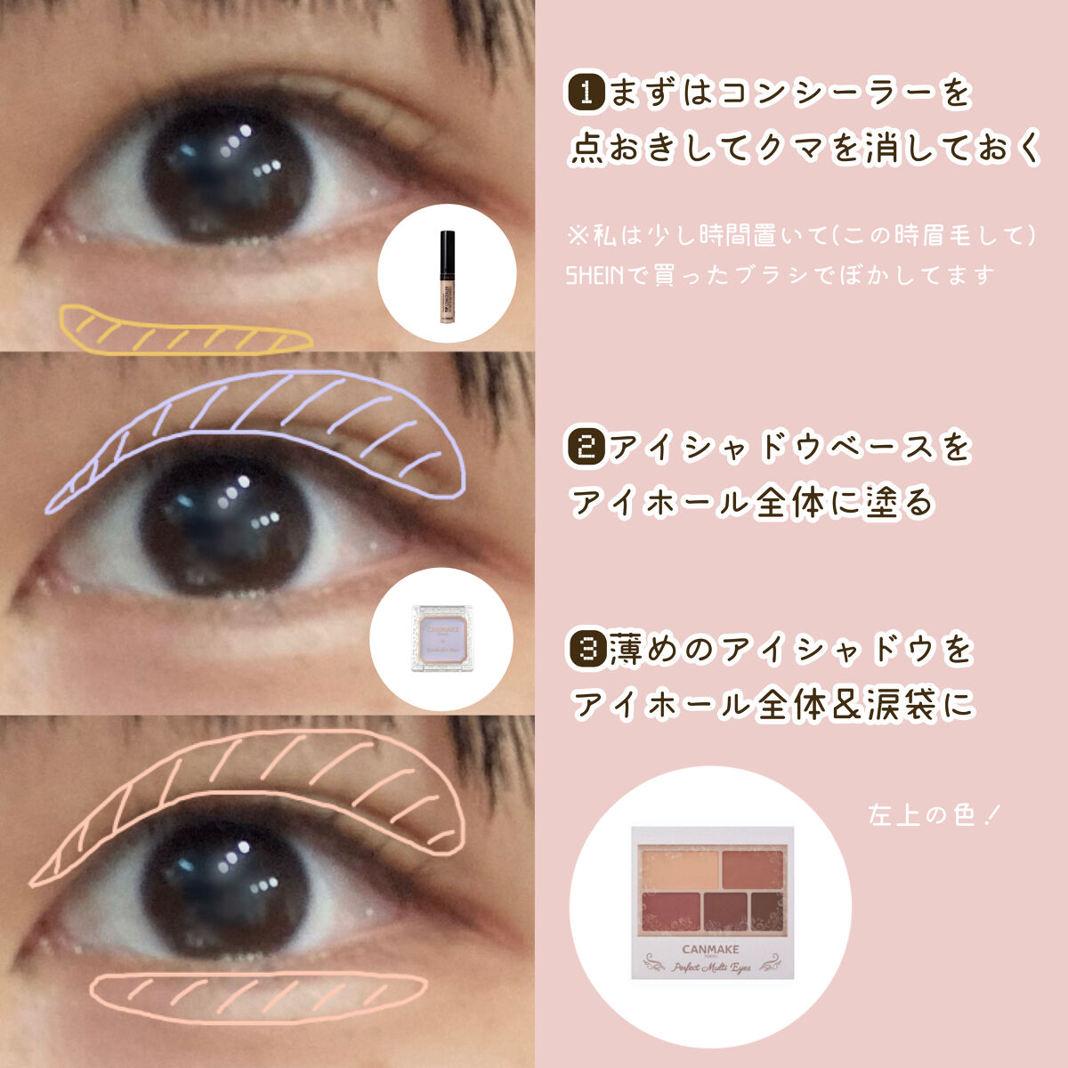 カバーパーフェクション チップコンシーラー/the SAEM/リキッドコンシーラーを使ったクチコミ（2枚目）