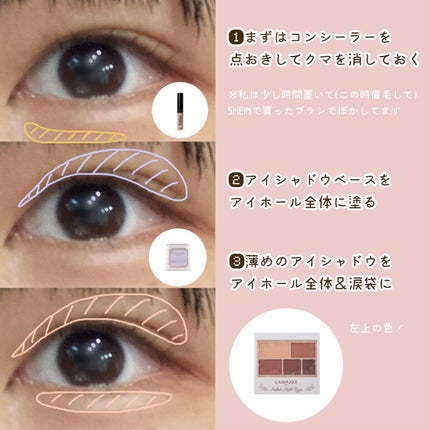 スムースリキッドアイライナー スーパーキープ/ヒロインメイク/リキッドアイライナーを使ったクチコミ(2枚目)