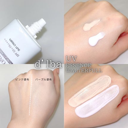 ダルバ ウォータフル トーンアップ サンクリーム(パープル)/ダルバ/日焼け止めクリームを使ったクチコミ(4枚目)