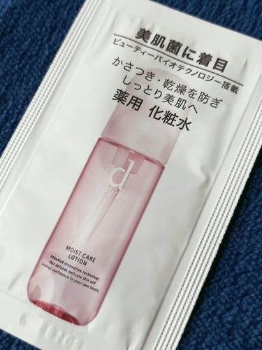 モイストケア ローション MB 120mL(レフィル)/d プログラム/化粧水を使ったクチコミ（2枚目）