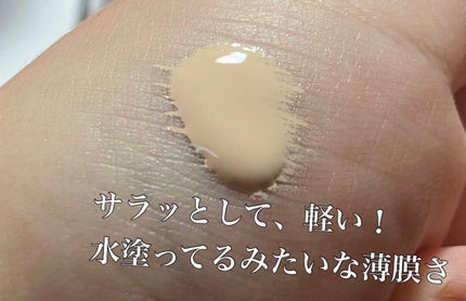 エッセンス スキングロウ ファンデーション/SHISEIDO/リキッドファンデーションを使ったクチコミ(2枚目)