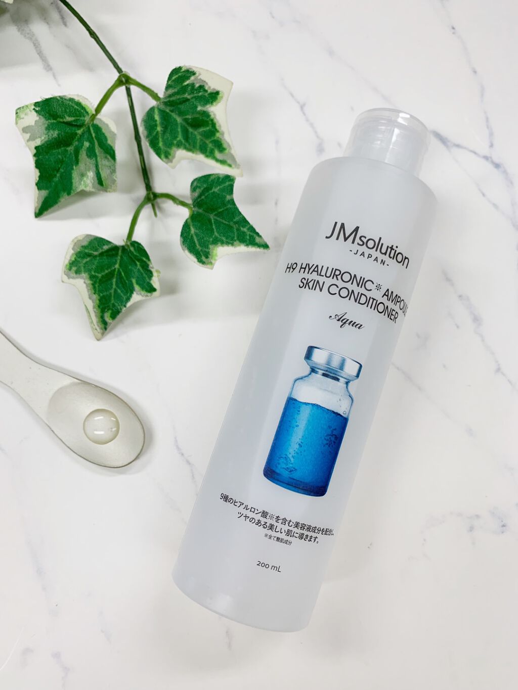 H9ヒアルロニックアンプルスキンコンディショナー/JMsolution/コンディショナー単品を使ったクチコミ(2枚目)