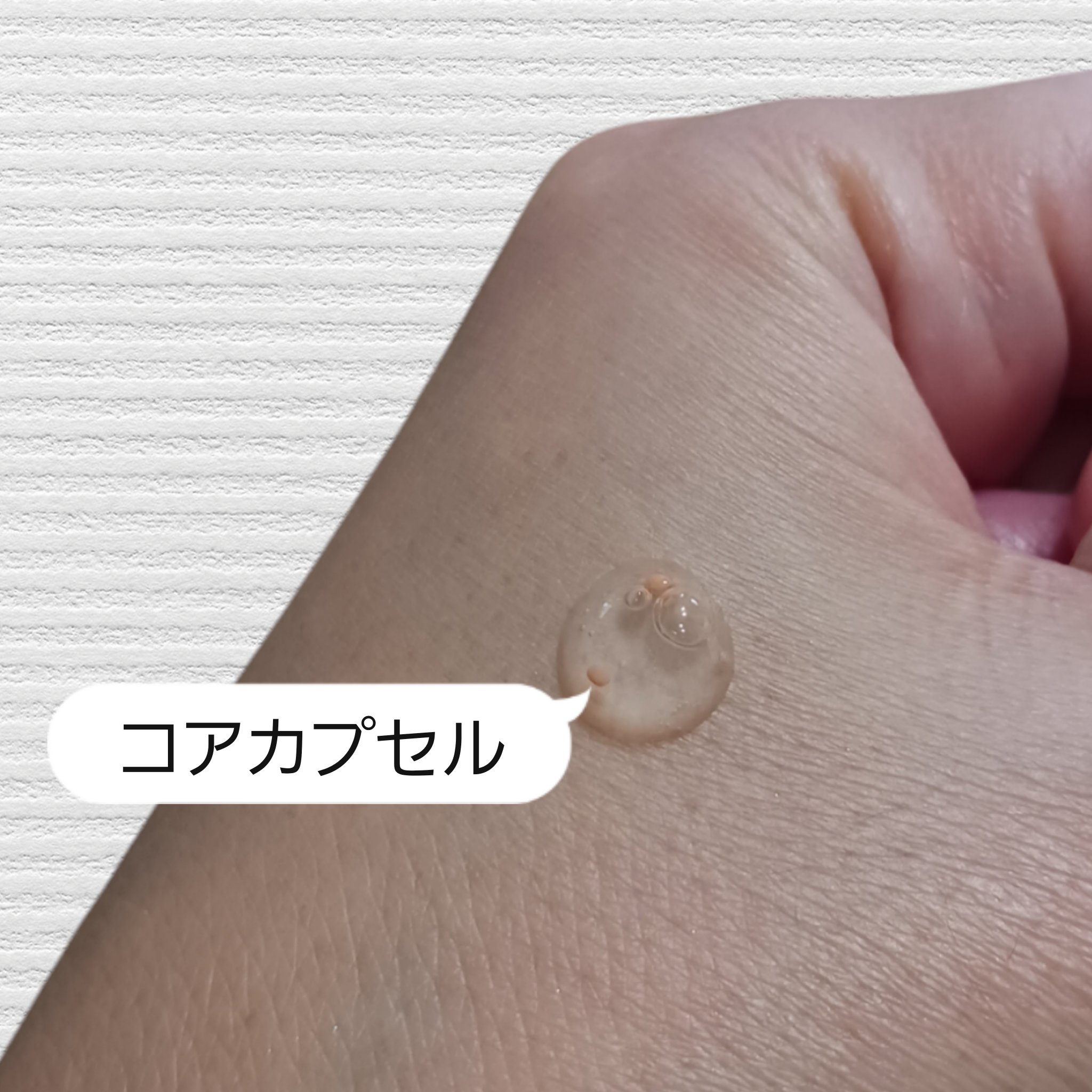 アビブ　グルタチオンソームダークスポットセラムビタドロップ/Abib /美容液を使ったクチコミ（3枚目）