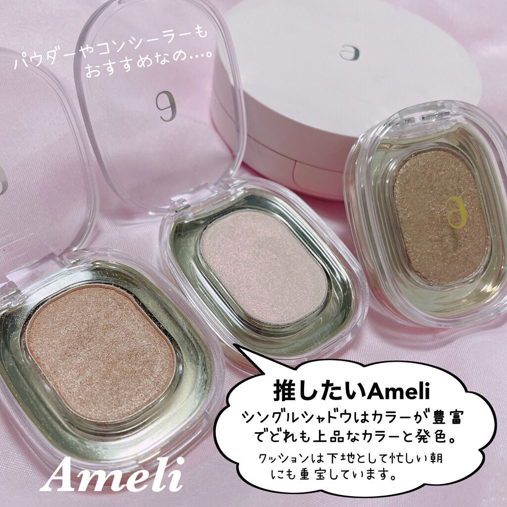 プリズムハイライターデュオ/CLIO/パウダーハイライトを使ったクチコミ(4枚目)