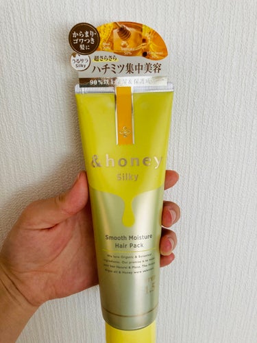 シルキー スムースモイスチャー ヘアパック1.5/&honey/洗い流すヘアトリートメントを使ったクチコミ（1枚目）