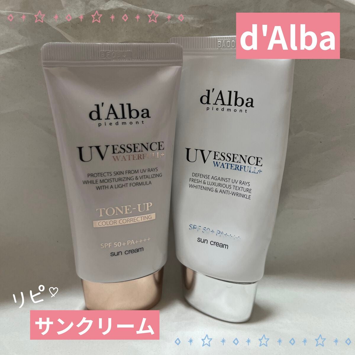 ダルバ ウォータフル エッセンス サンクリーム/ダルバ/日焼け止めクリームを使ったクチコミ(1枚目)