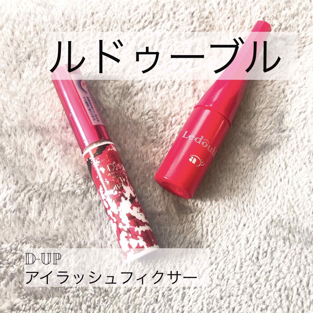 【期間限定】まあたそルドゥーブル4ml/ルドゥーブル/二重まぶた用アイテムを使ったクチコミ（2枚目）