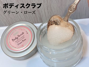 ボディスクラブ グリーン・ローズ 320g/SABON/ボディスクラブの画像