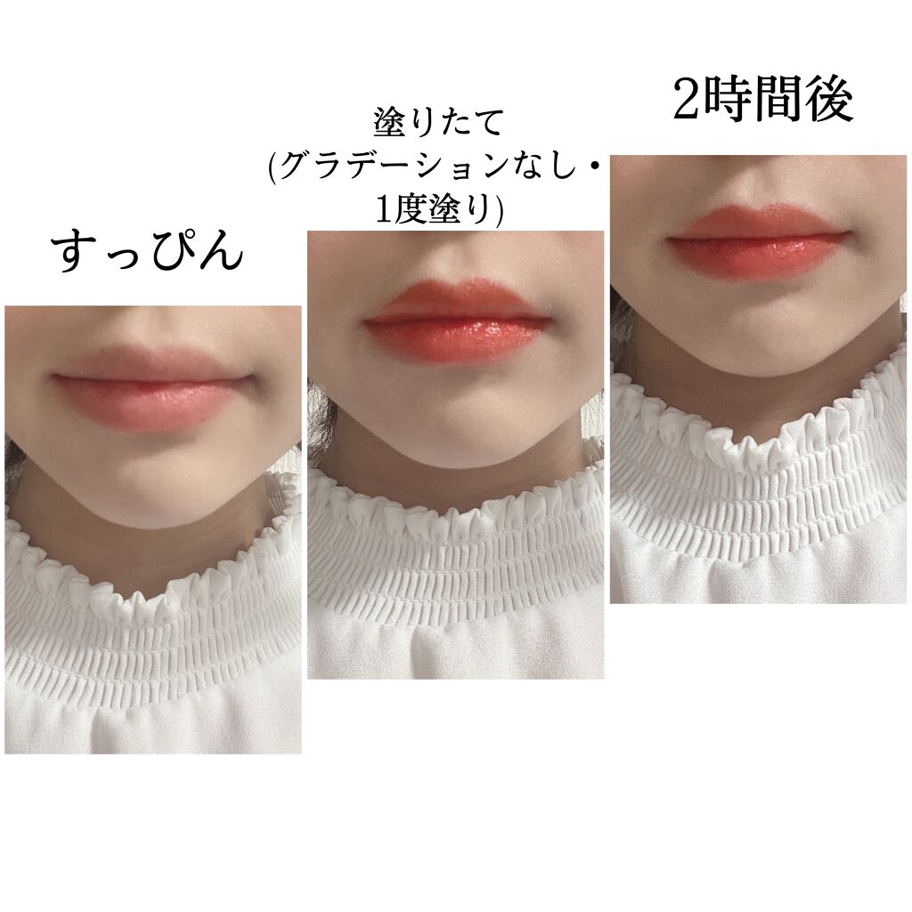 シルキーティント/Witch's Pouch/リップティントを使ったクチコミ（3枚目）