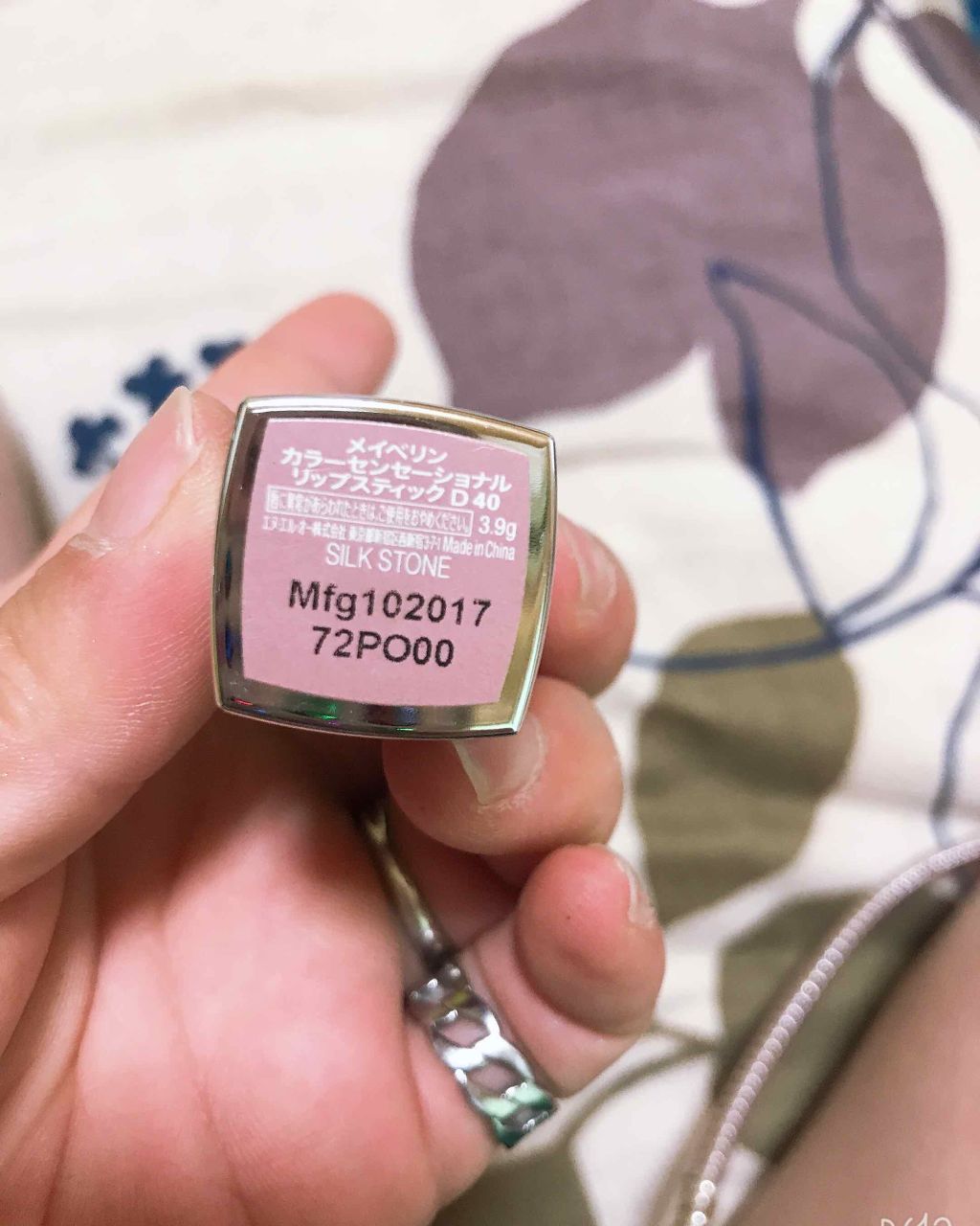 minmin on LIPS 「すっぴん顔出しごめんなさい🙇♀️メイベリンのリップ💄紹介です..」(3枚目)