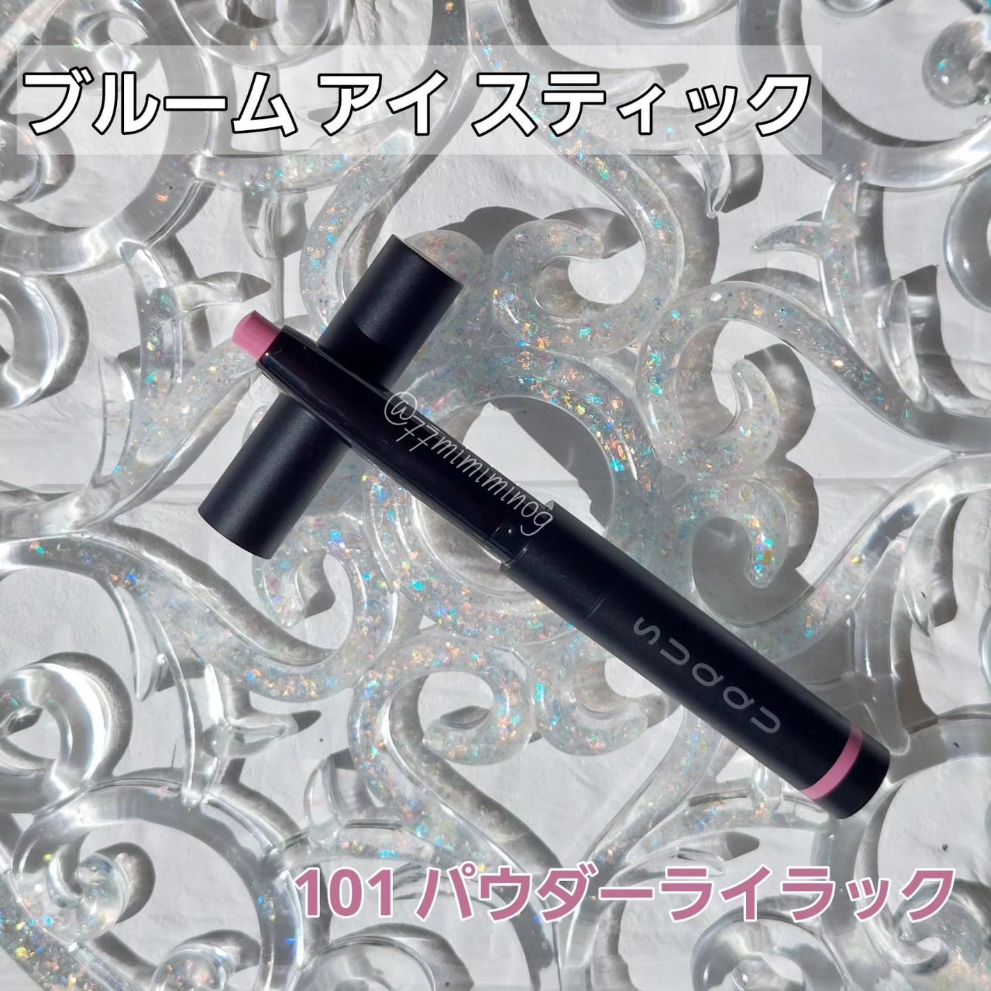 ピュア カラー ブラッシュ/SUQQU/パウダーチークを使ったクチコミ(9枚目)