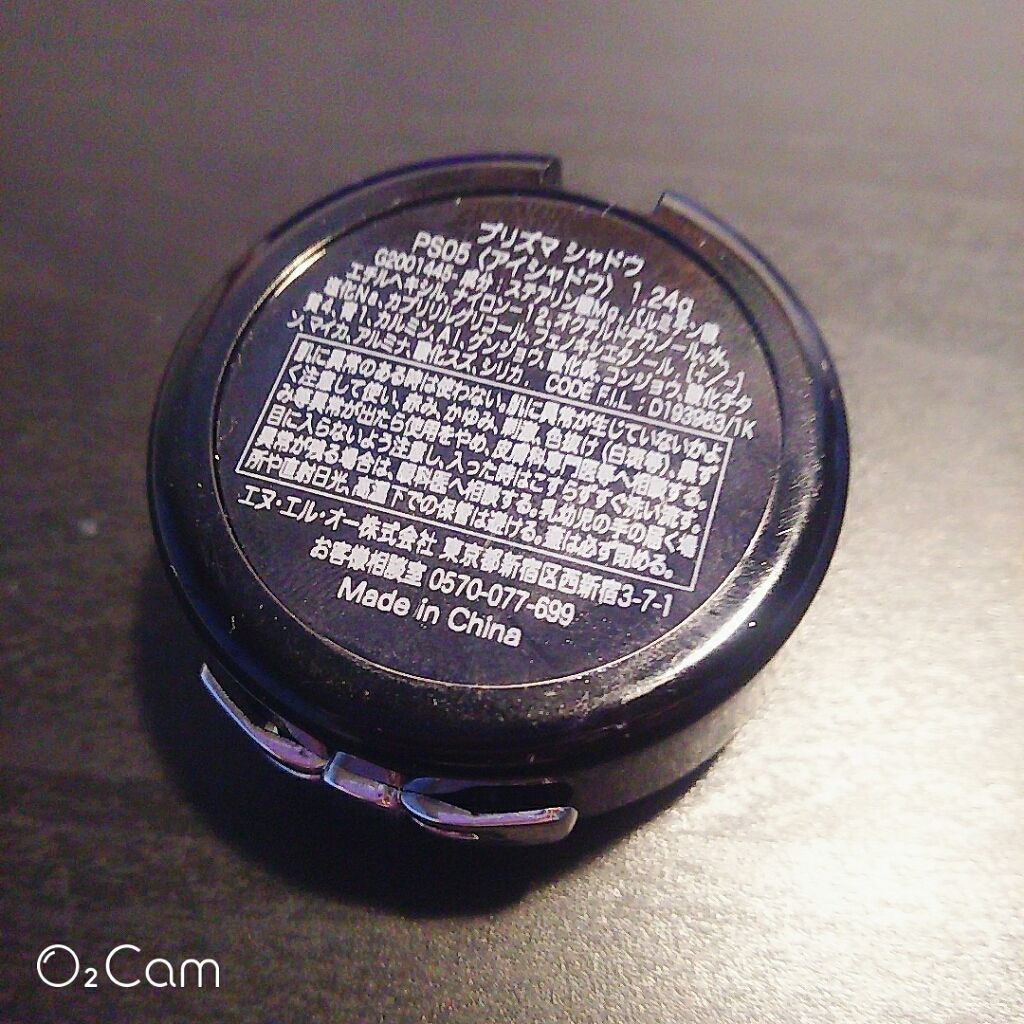 プリズマ シャドウ/NYX Professional Makeup/単色アイシャドウを使ったクチコミ（2枚目）