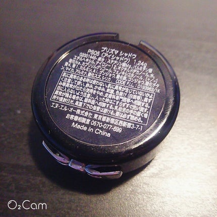 プリズマ シャドウ/NYX Professional Makeup/単色アイシャドウを使ったクチコミ(2枚目)