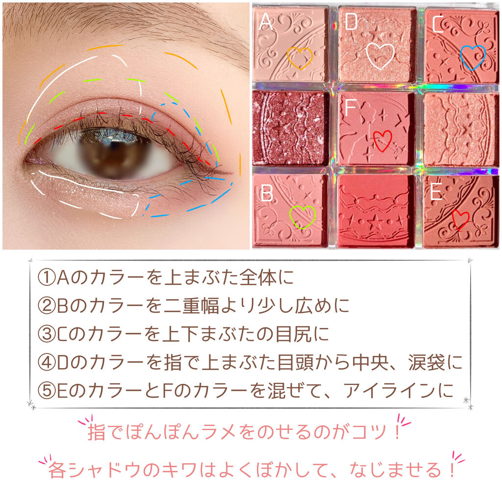 クォーツ 9色アイシャドウパレット(ドリームランドアイシャドウ) J11 キャラメルクリ/ZEESEA/アイシャドウパレットを使ったクチコミ（2枚目）