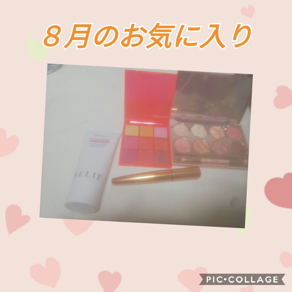 プリズム エアー アイ パレット/CLIO/アイシャドウパレットを使ったクチコミ（1枚目）