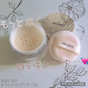 フェイスパウダー 00 trans lucent/DECORTÉ/ルースパウダーを使ったクチコミ（1枚目）