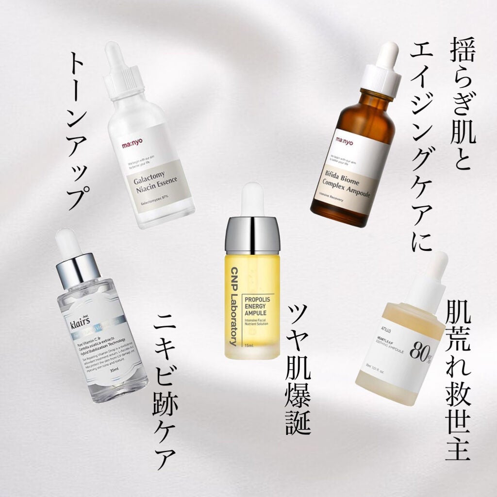 プロポリス エネルギーアンプル/CNP Laboratory/美容液を使ったクチコミ(7枚目)