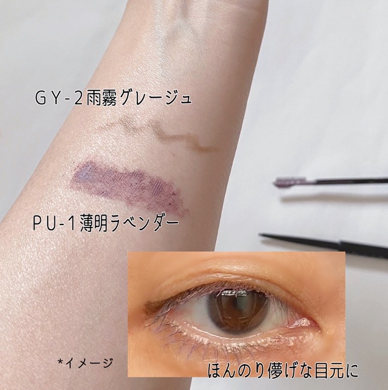 フレームレスフィルムマスカラ/KATE/マスカラを使ったクチコミ（3枚目）