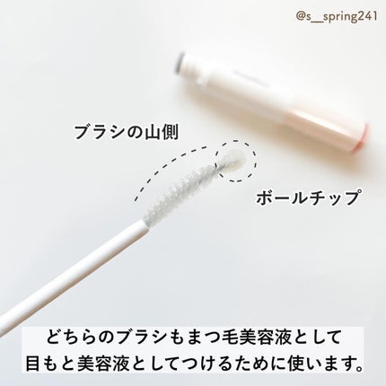 ドラマティックアイラッシュエッセンス/マキアージュ/まつげ美容液を使ったクチコミ(3枚目)