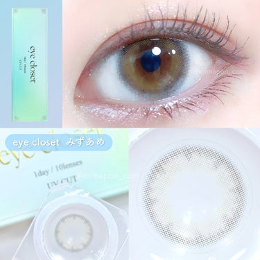 eye closet 1DAY（アイクローゼット ワンデー） MIZUAME/EYE CLOSET/ワンデー（１DAY）カラコンを使ったクチコミ（3枚目）