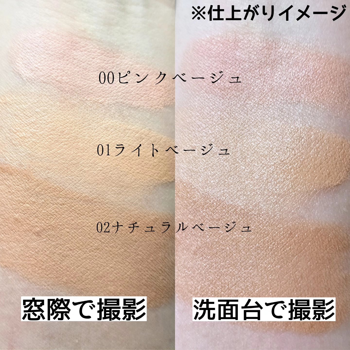 冷感タッチ BBスプレー UV 50 W 00 ピンクベージュ/ESPRIQUE/BBクリームを使ったクチコミ（3枚目）