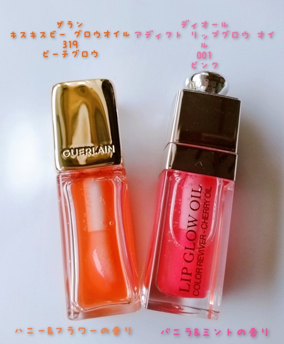 キスキス ビー グロウ オイル/GUERLAIN/リップグロスを使ったクチコミ(2枚目)