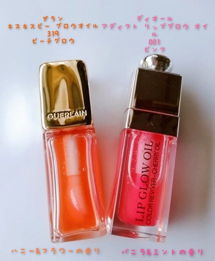 キスキス ビー グロウ オイル/GUERLAIN/リップグロスを使ったクチコミ(2枚目)