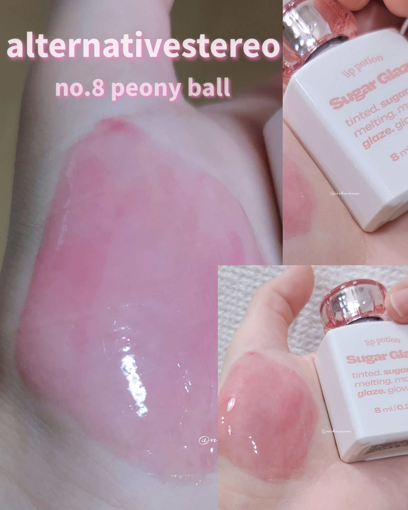 リップポーション シュガーグレーズティント 08 ピオニーボール/alternativestereo/リップティントを使ったクチコミ（1枚目）