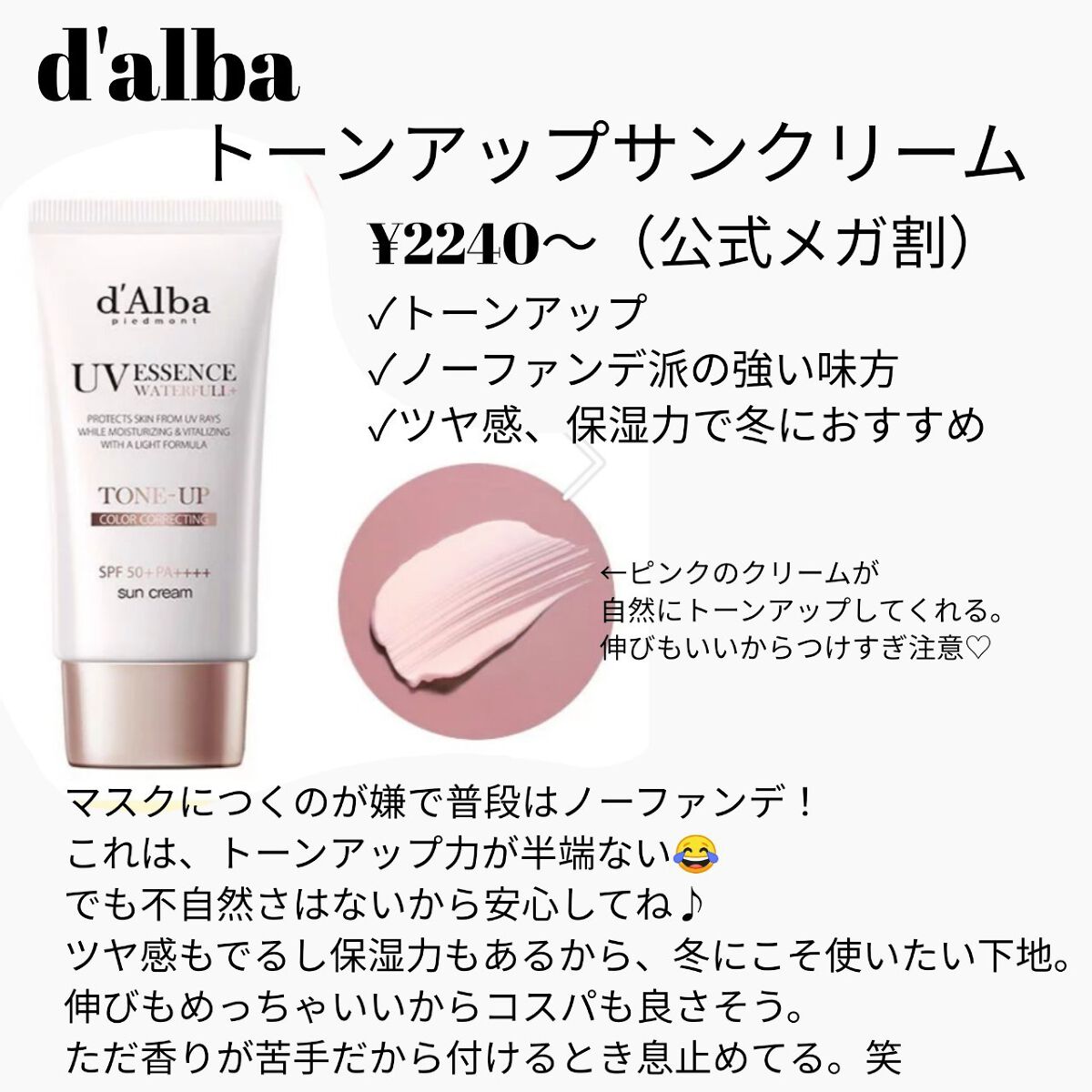 ピュアビタミンC37％プレミアムカプセル/ダルバ/美容液を使ったクチコミ（2枚目）