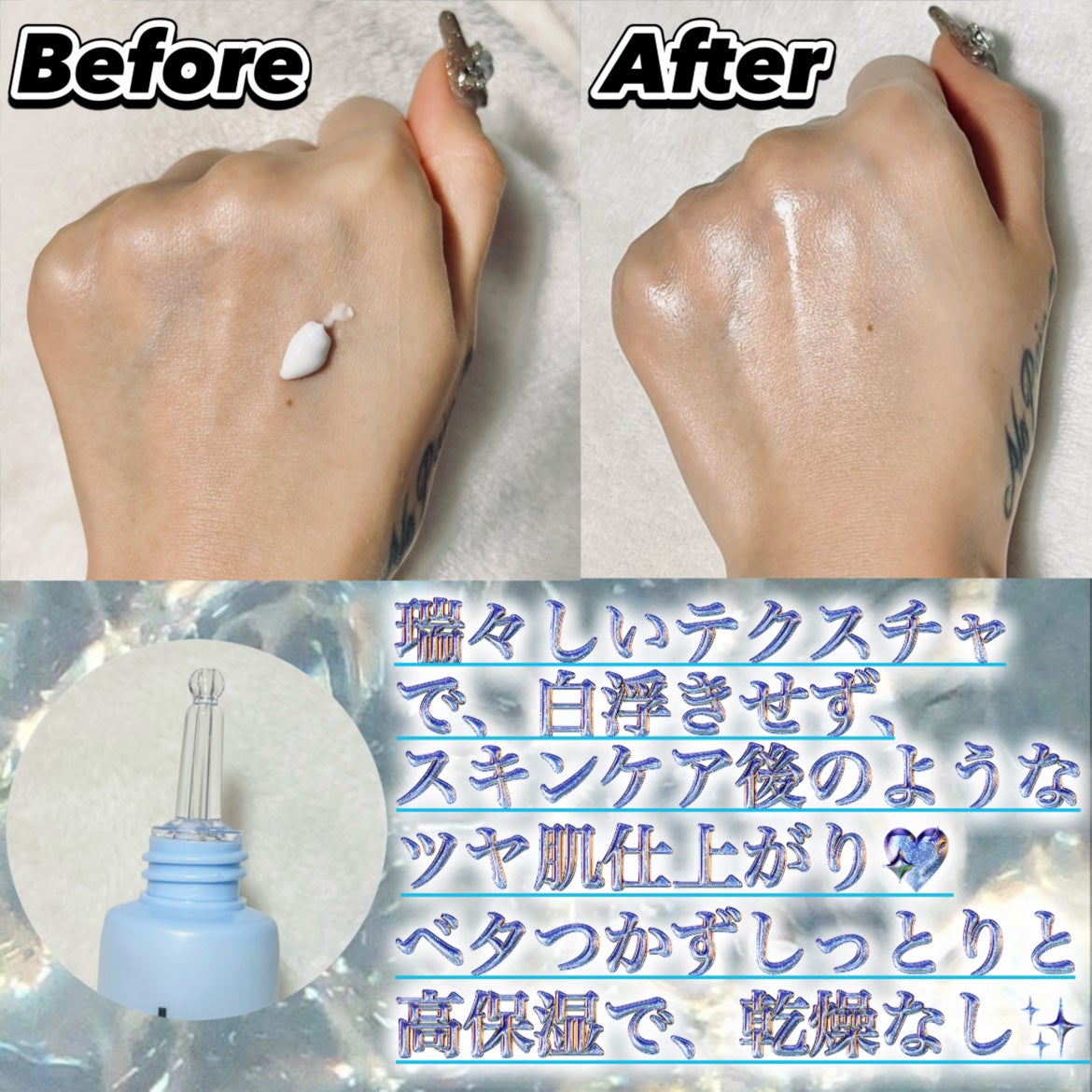 ハイドレートバニッシュアートプライマー/TFIT/化粧下地を使ったクチコミ(3枚目)