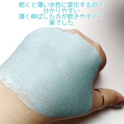 ゼロ毛穴クレイパック/MEDICUBE/洗い流すパック・マスクを使ったクチコミ(5枚目)