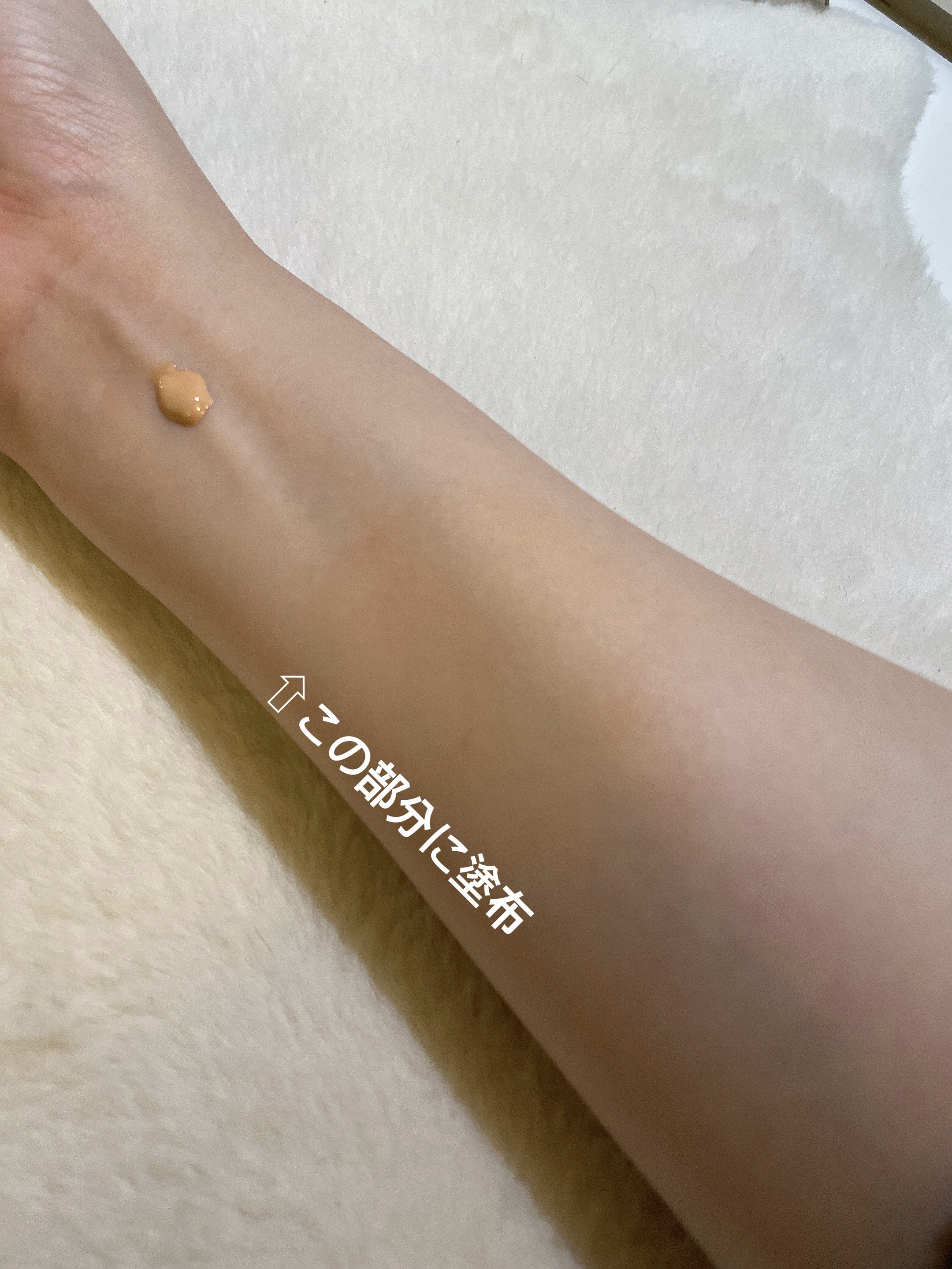 アイレノールすっぴんクリーム 3.0/IRENOL/クリームコンシーラーを使ったクチコミ（2枚目）