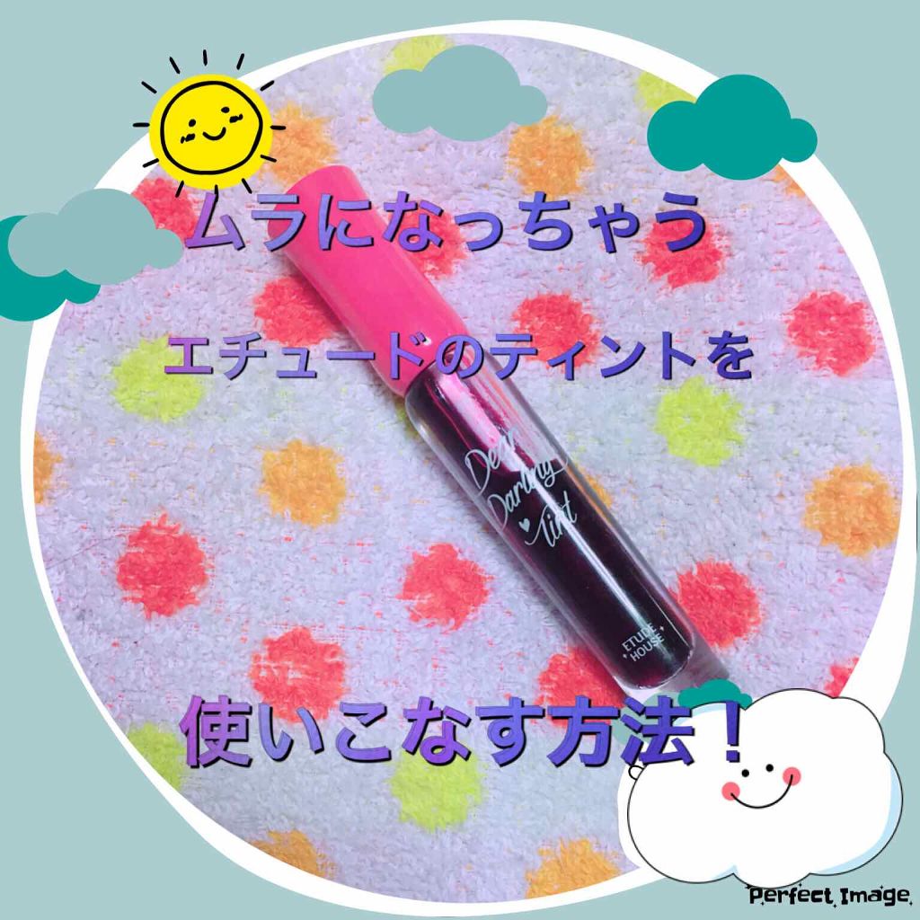 オペラ リップティント N/OPERA/リップティントを使ったクチコミ（1枚目）