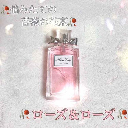 ミス ディオール ローズ&ローズ/Dior/香水(レディース)を使ったクチコミ(1枚目)