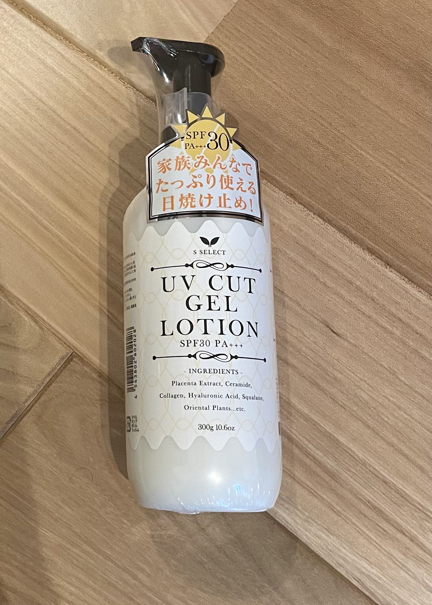 UVカットジェルローション/B/S Select/日焼け止めローションを使ったクチコミ（1枚目）