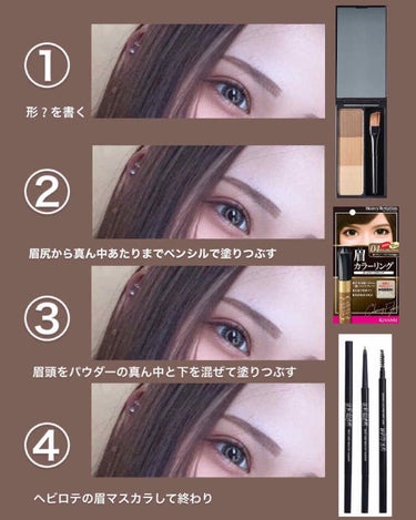 UR GLAM　EYEBROW POWDER/U R GLAM/パウダーアイブロウを使ったクチコミ（2枚目）