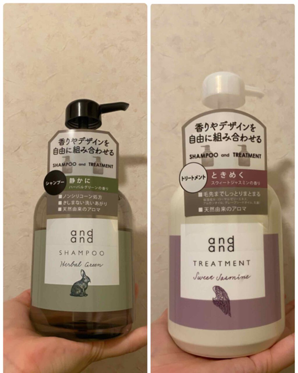 静かに ハーバルグリーンの香り シャンプー/and and/市販シャンプーを使ったクチコミ(2枚目)