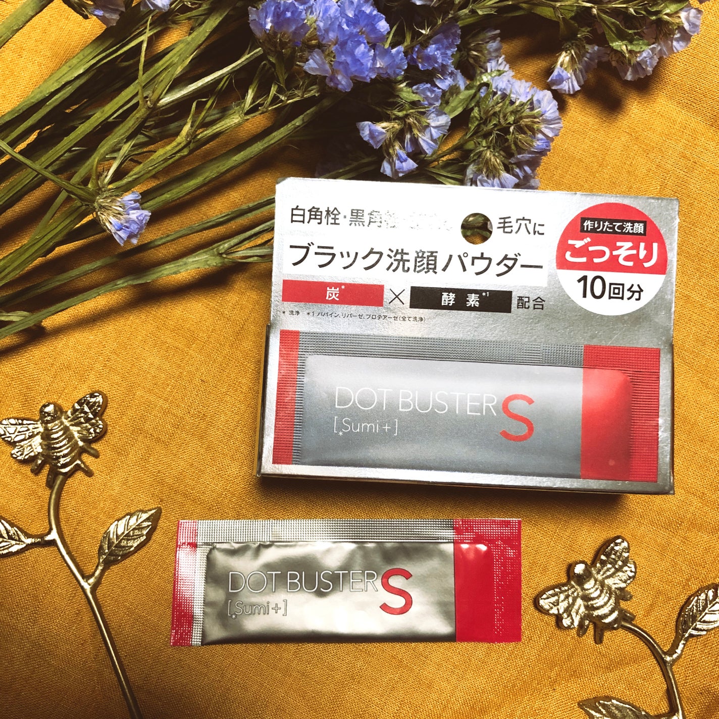 酵素洗顔パウダー ブラック/ドットバスター/洗顔パウダーを使ったクチコミ(1枚目)