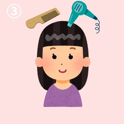 くぅ on LIPS 「☆ドライヤーの仕方を少し工夫するだけで前髪に割れ目がなくなる!..」(4枚目)