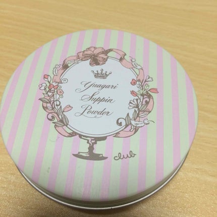 すっぴんパウダー/クラブ/プレストパウダーを使ったクチコミ(1枚目)