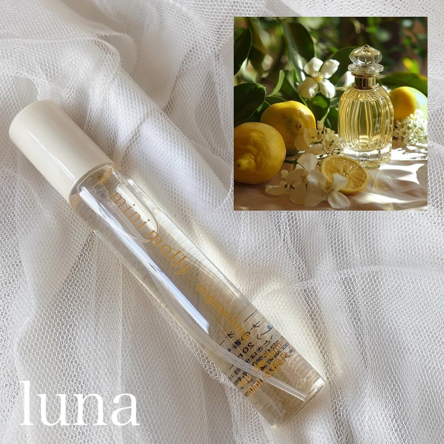 透明ちゃん@LIPSパートナー🤍 on LIPS 「小さな幸せを持ち運ぶ、ミニ香水minimolly。なんと20m..」(3枚目)