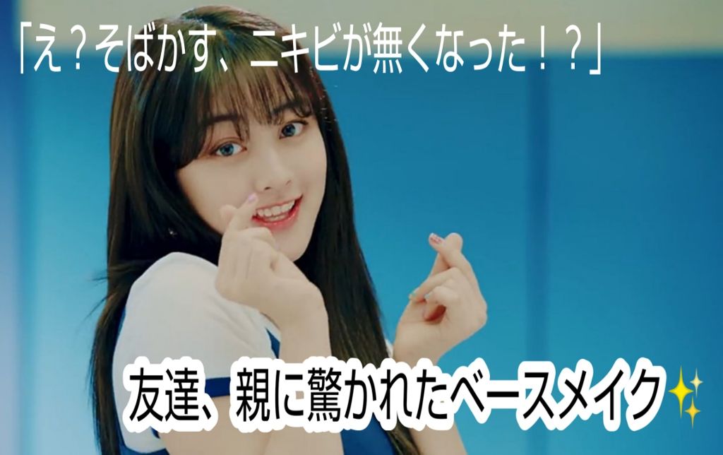 ザ オリジナル テンションパクト パーフェクトカバー/MISSHA/クリーム・エマルジョンファンデーションを使ったクチコミ（1枚目）